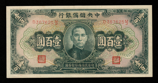 CHINE - Japanese Puppet, Central Reserve Bank of China, 100 Yuan 1942 Pick J14a pr.NEUF / UNC-