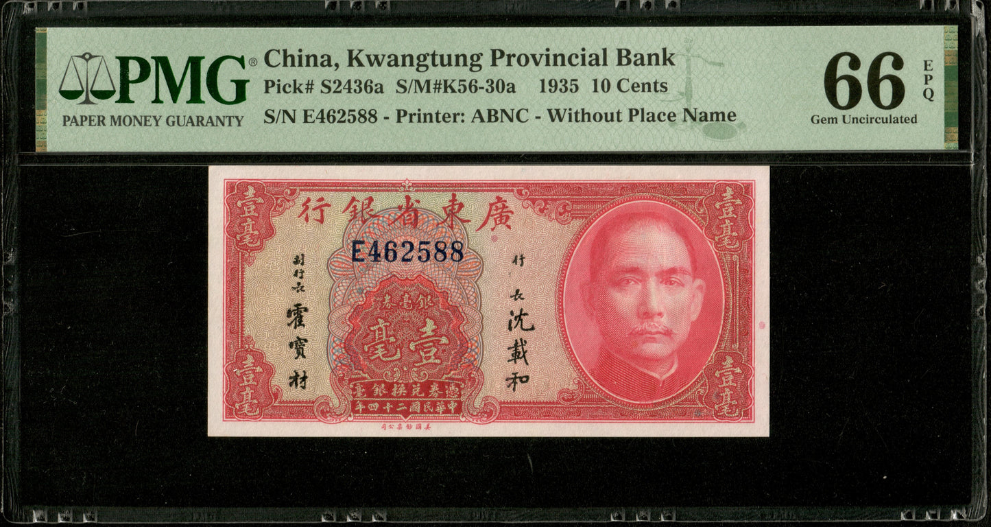 CHINE - Kwangtung Provincial Bank, 10 Cents 1935 Pick S2436a NEUF / PMG Gem Unc 66 EPQ