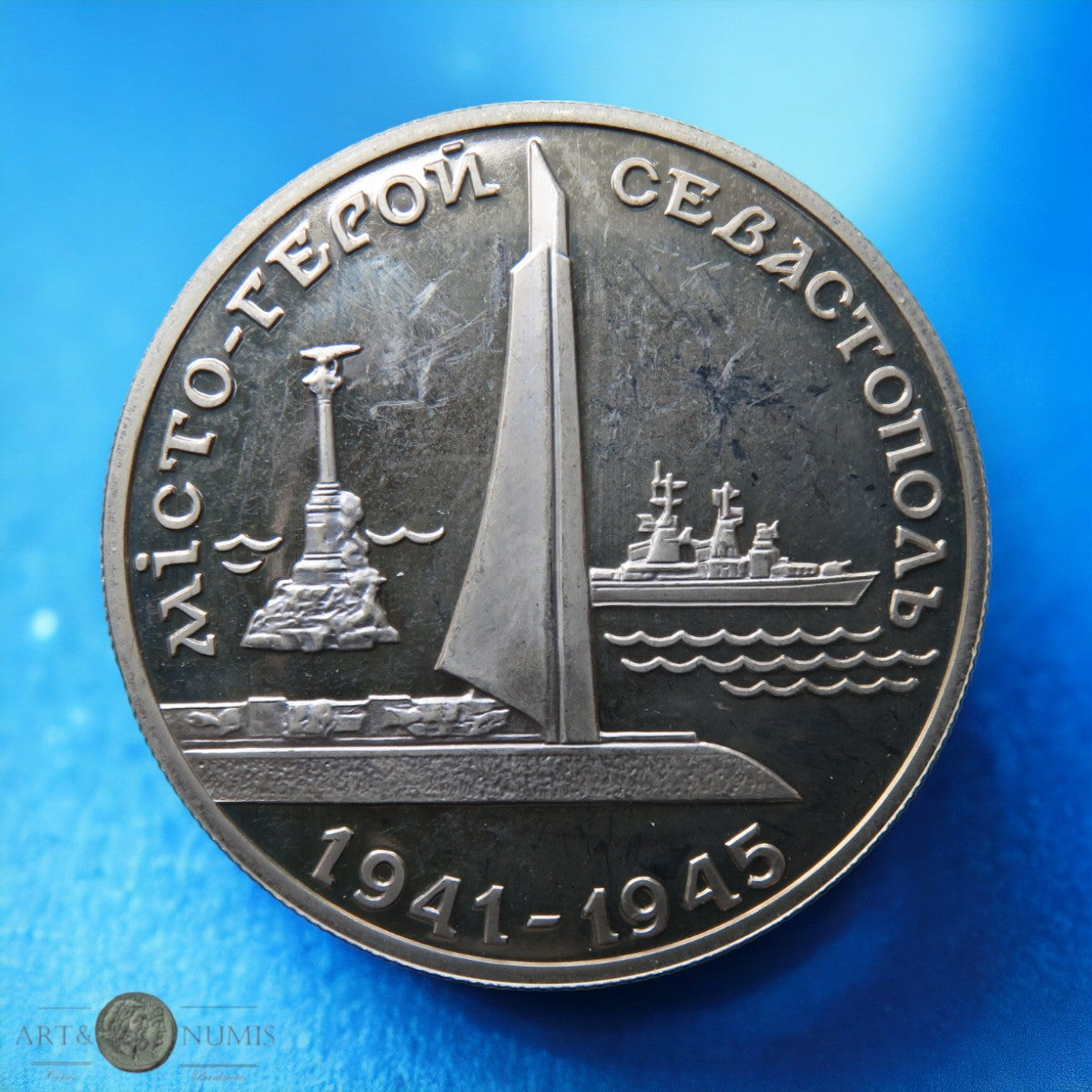 UKRAINE - 200 000 Karbovantsiv Kertch Proof 1995 KM.11