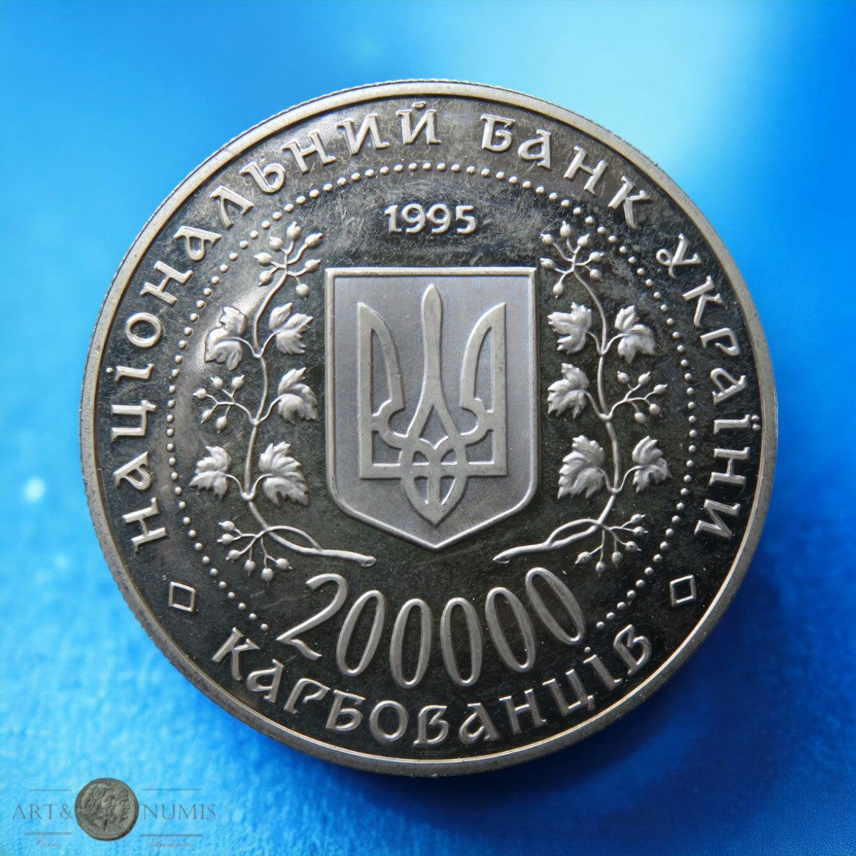 UKRAINE - 200 000 Karbovantsiv Kertch Proof 1995 KM.11