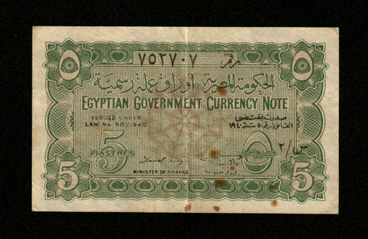 ÉGYPTE - EGYPT - 5 Piastres 1940 Pick 163 TTB / VF