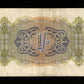 GRANDE BRETAGNE - GREAT BRITAIN - Military, 1 Shilling (1943) Pick M2 TTB / VF