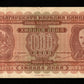BULGARIE - BULGARIA - 1000 Leva 1940 Pick 59a TTB / VF