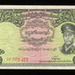 BIRMANIE - BURMA - 1 Kyat (1958) Pick 46 SUP / XF