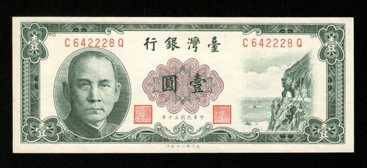 CHINE - CHINA - Bank of Taiwan, 1 Yuan 1961 Pick 1971a NEUF / UNC