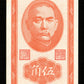 CHINE - CHINA - Bank of Taiwan, 50 Cents 1949 Pick 1949b pr.NEUF / UNC-