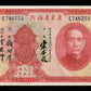 CHINE - CHINA, Kwangtung Provincial Bank, 10 Dollars 1931 Pick S2423d pr.NEUF / UNC-