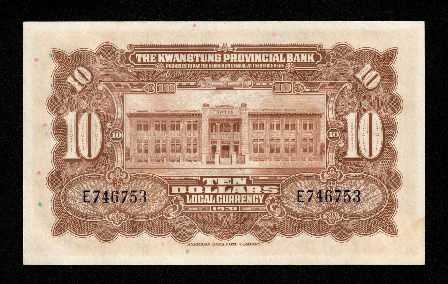 CHINE - CHINA, Kwangtung Provincial Bank, 10 Dollars 1931 Pick S2423d pr.NEUF / UNC-