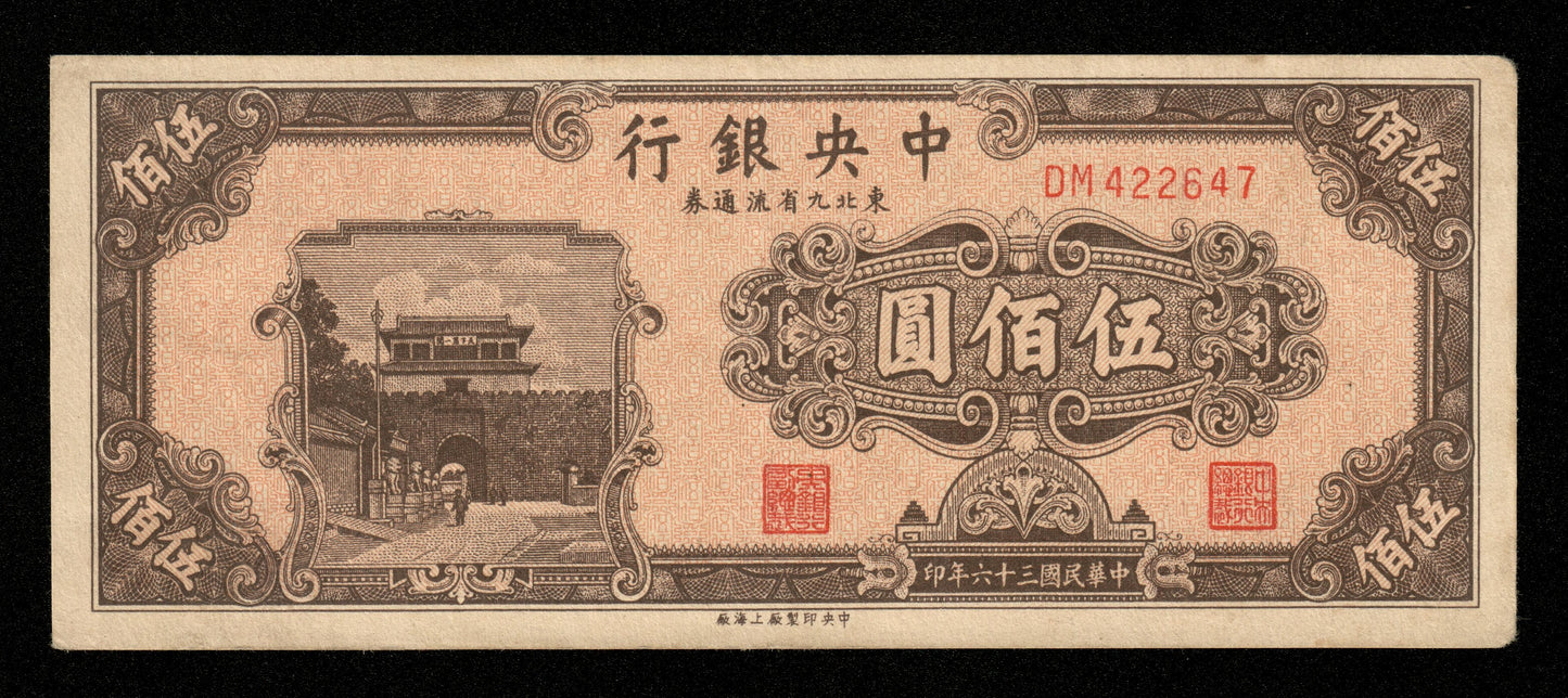 CHINE - Central Bank of China, 500 Yuan 1947 Pick 381 TTB / VF