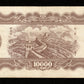 CHINE - Central Bank of China, 10000 Yuan 1948 Pick 386 TTB / VF