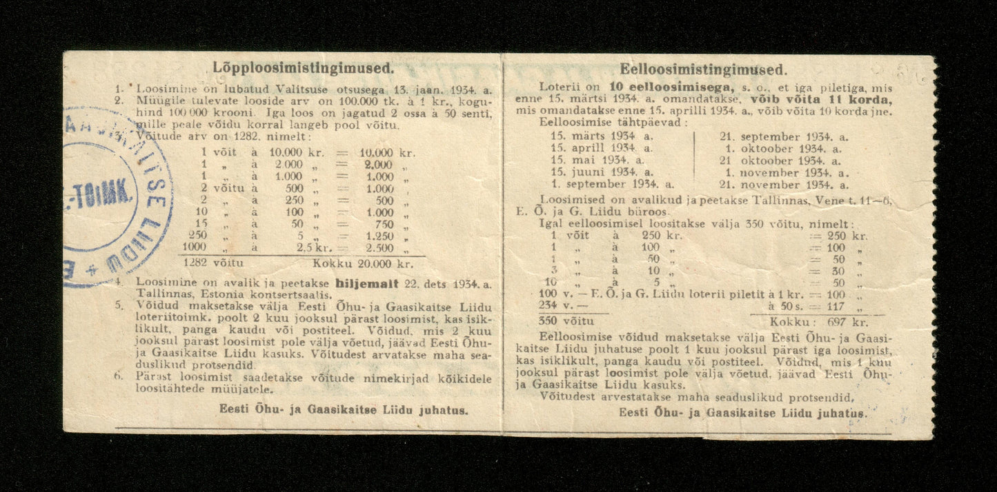 ESTONIE - ESTONIA - 1 Kroon 1934 Billet de Loterie Loteriipilet TTB / VF