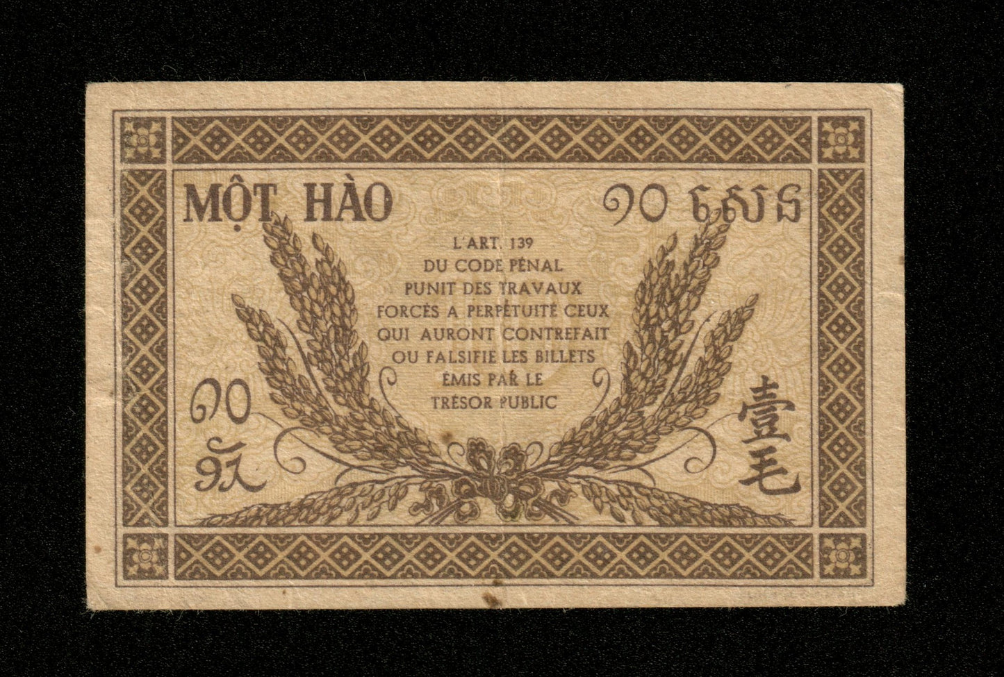 INDOCHINE - FRENCH INDOCHINA - 10 Cents (1942) Pick 89a TTB+ / VF+