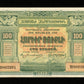 ARMÉNIE - ARMENIA - République, 100 Roubles (Rubles, Rubley) 1919 Pick 31 pr.NEUF / UNC-
