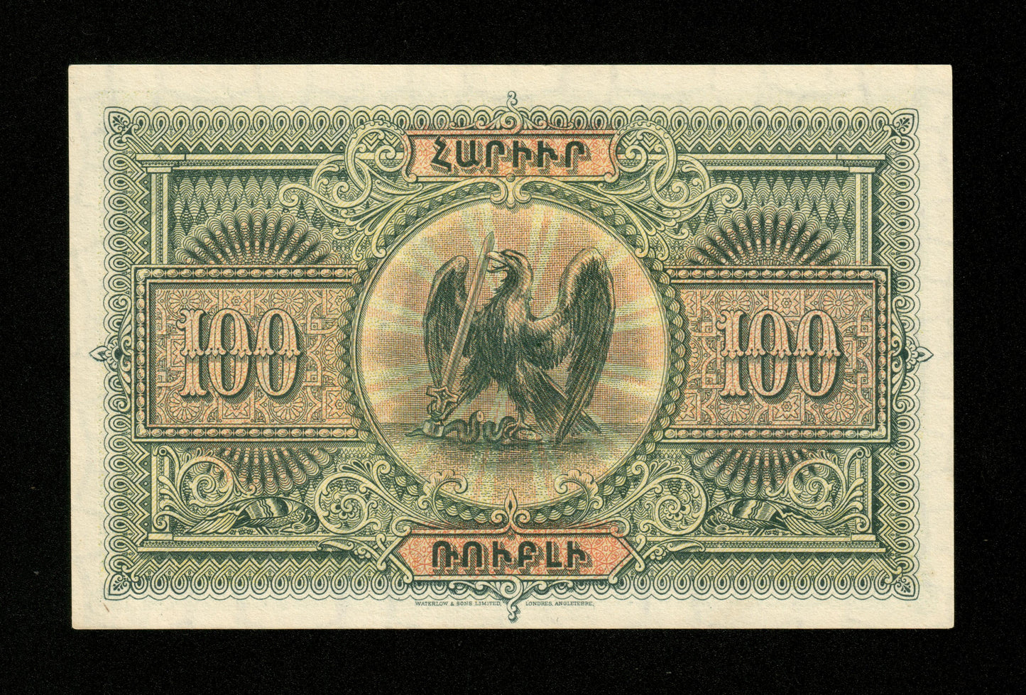 ARMÉNIE - ARMENIA - République, 100 Roubles (Rubles, Rubley) 1919 Pick 31 pr.NEUF / UNC-