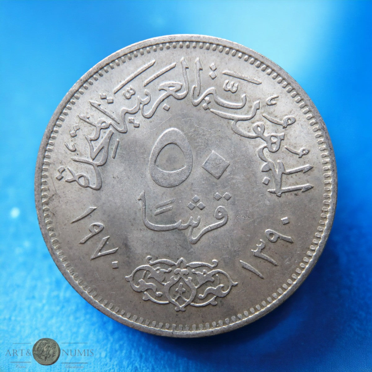 EGYPTE - EGYPT - 50 Piastres 1970 KM.423