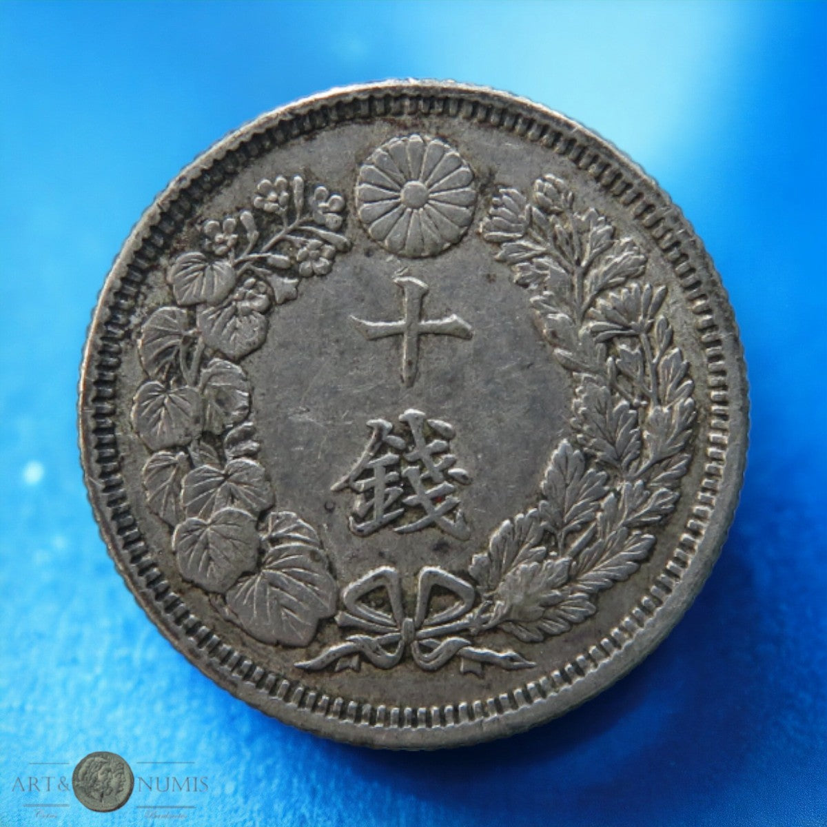 JAPON - JAPAN - 10 Sen Taisho an 5 (1916) KM.36