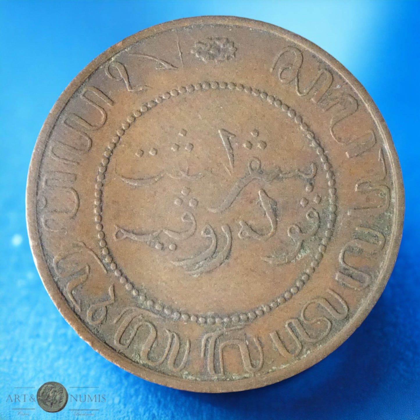 INDES NEERLANDAISES - NETHERLANDS EAST INDIES - 2 1/2 Cents 1897 KM.308.1