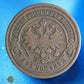 RUSSIE - RUSSIA - 2 Kopecks Alexandre III 1884 KM.10.1