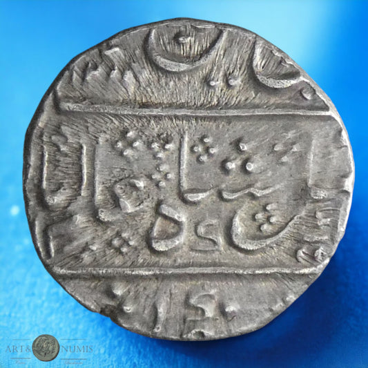 INDE - INDIA - MUGHAL EMPIRE - Rupee à identifier