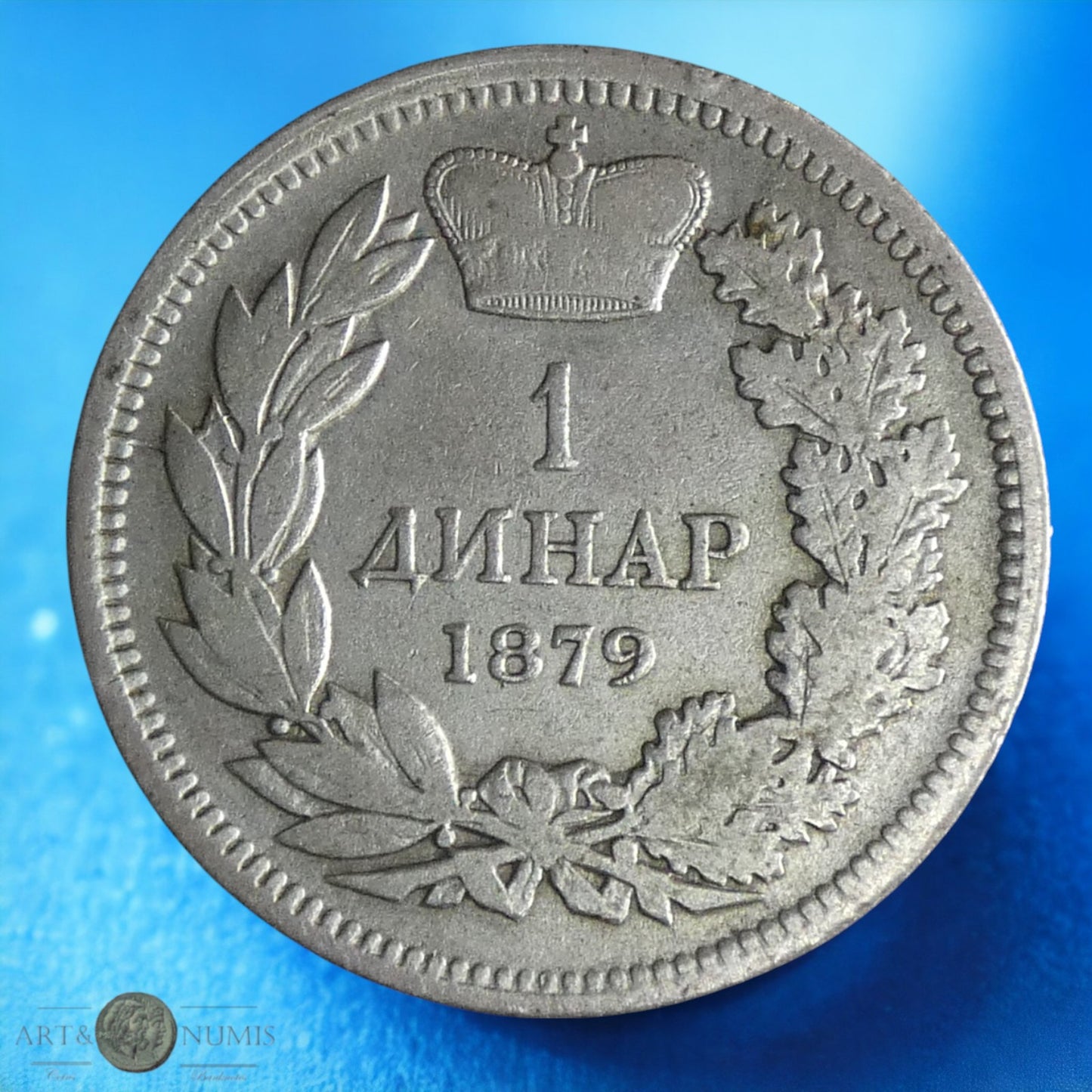 SERBIE - SERBIA - 1 Dinar 1879 KM.10