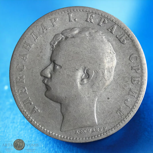 SERBIE - SERBIA - 1 Dinar 1897 KM.21