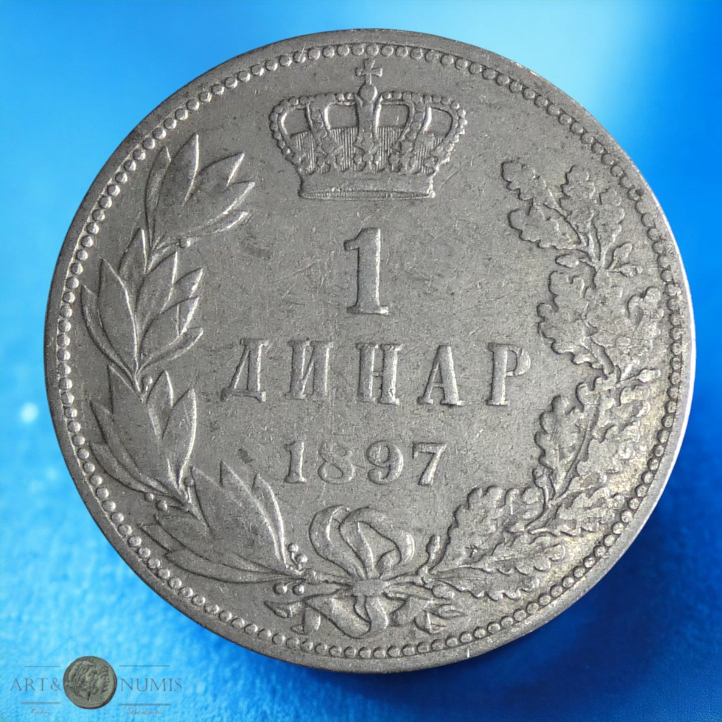 SERBIE - SERBIA - 1 Dinar 1897 KM.21