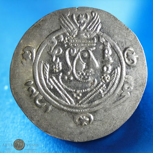 ARABO-SASSANIDE - TABARISTAN - GOUVERNEURS ARABES - Hemidrachme