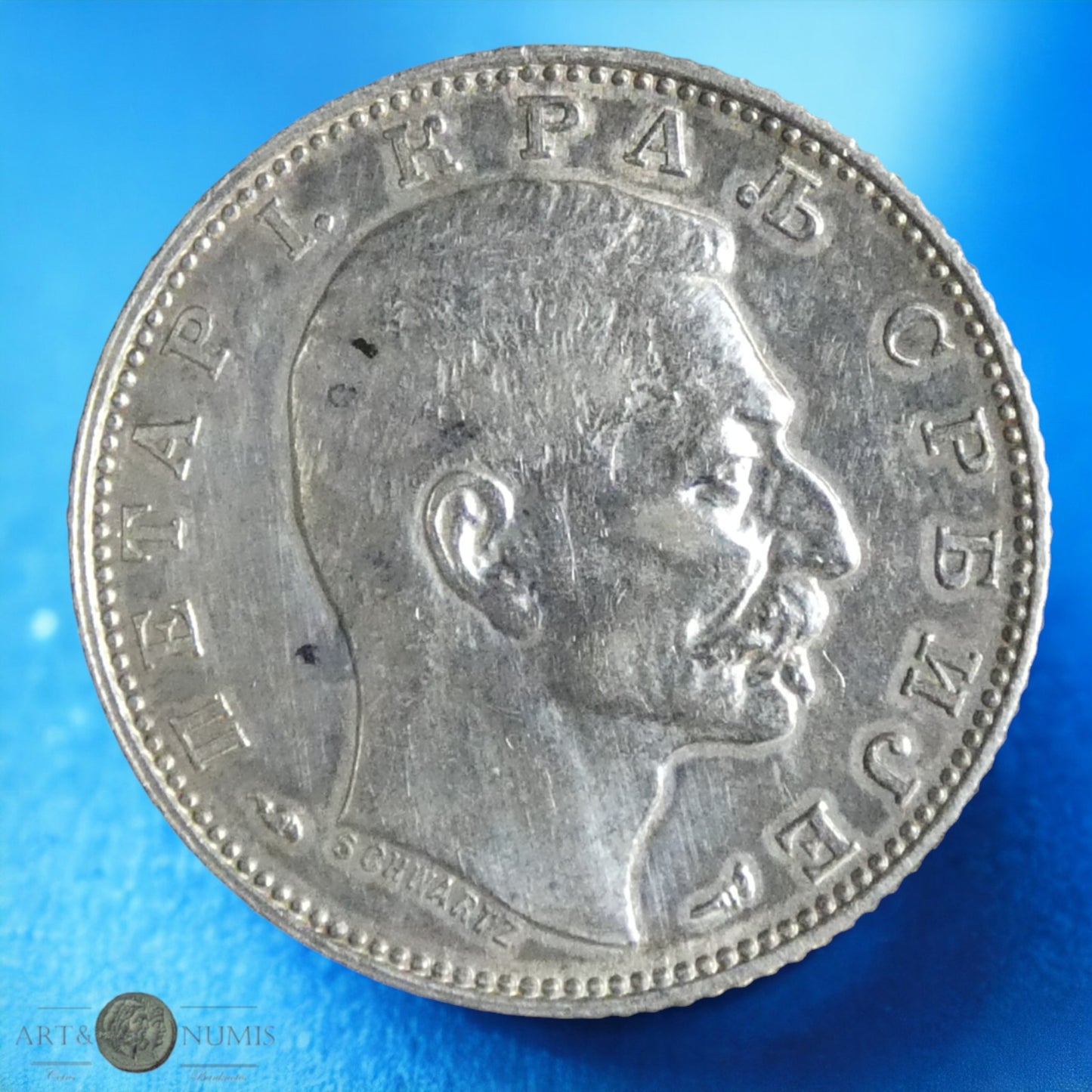 SERBIE - SERBIA - 1 Dinar 1915 KM.25