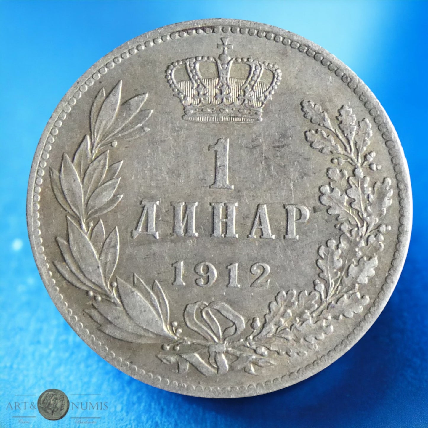 SERBIE - SERBIA - 1 Dinar 1912 KM.25