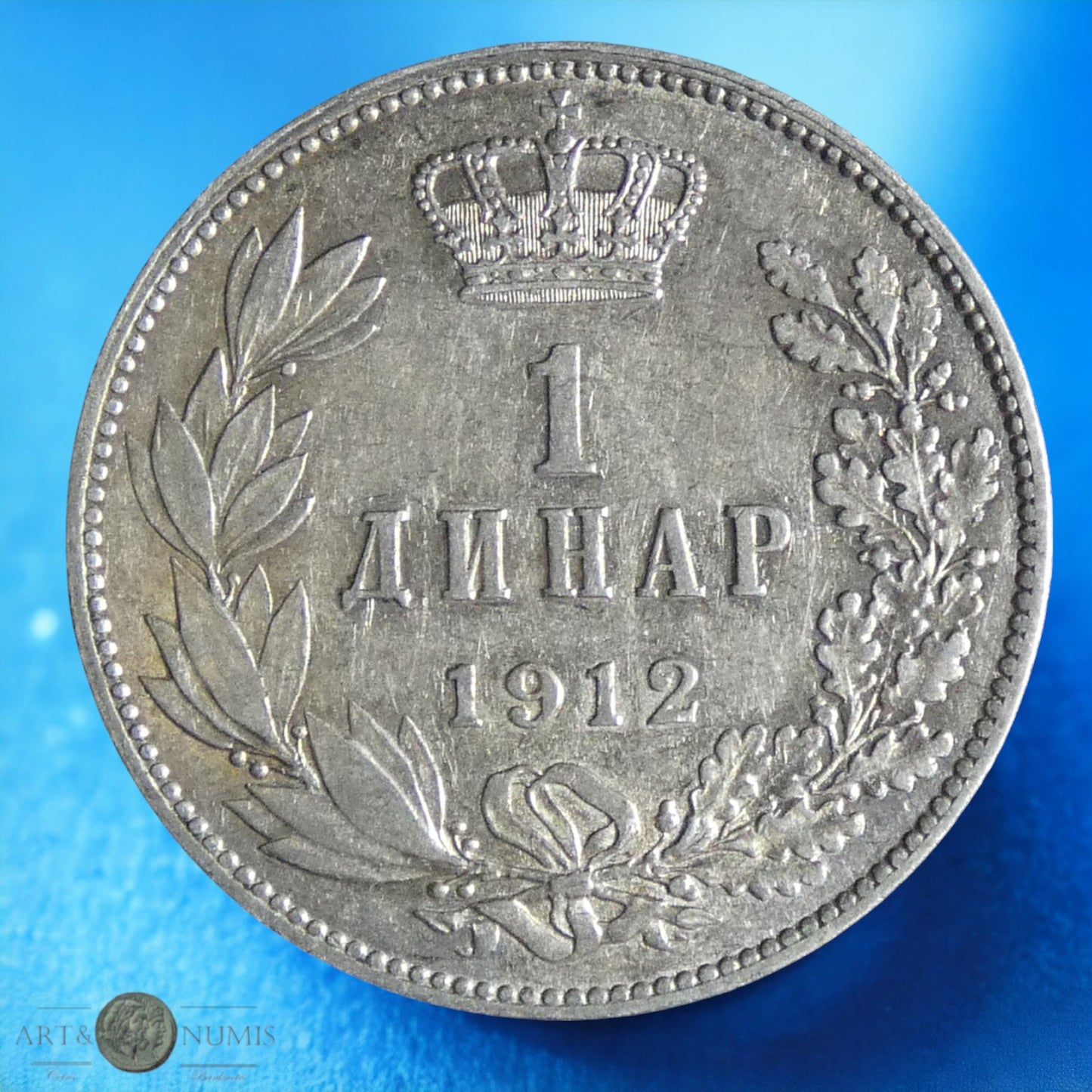 SERBIE - SERBIA - 1 Dinar 1912 KM.25