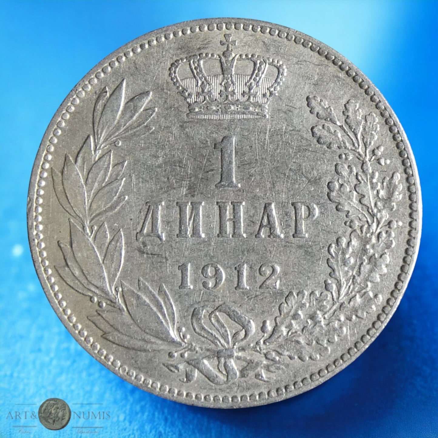 SERBIE - SERBIA - 1 Dinar 1912 KM.25