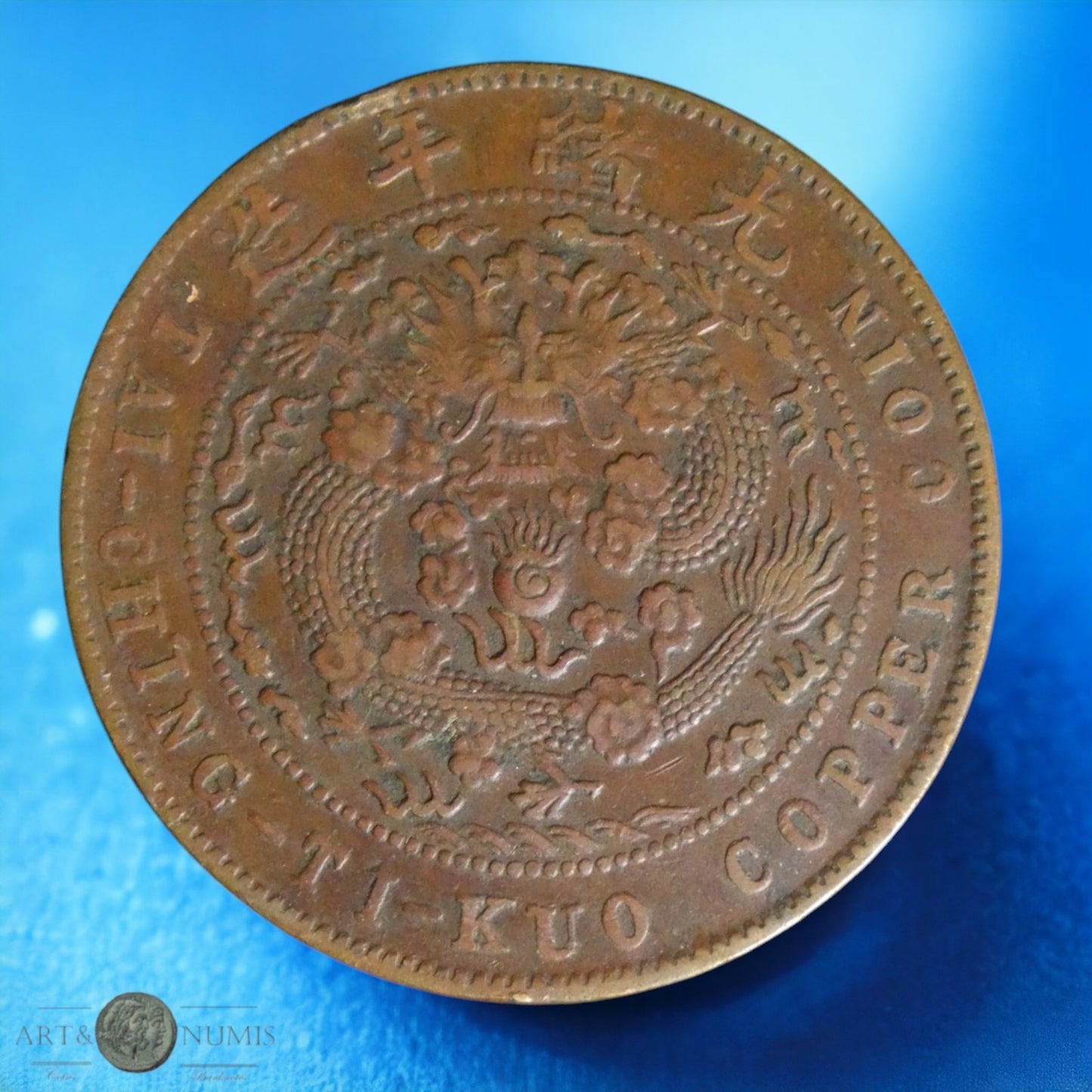 CHINE - CHINA - Guangxu - 10 Cash (1905-1908) KM.Y10