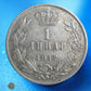 SERBIE - 1 Dinar 1912 KM.25.1