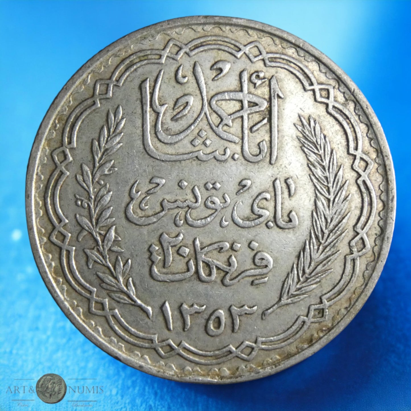 TUNISIE FRANÇAISE - FRENCH TUNISIA - 20 Francs 1934 KM.263