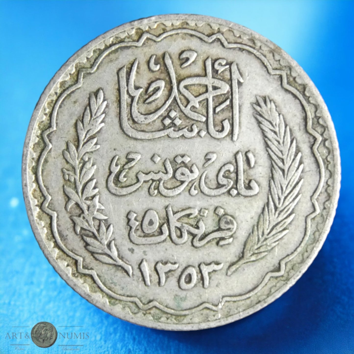 TUNISIE FRANÇAISE - FRENCH TUNISIA - 5 Franc 1934 KM.261