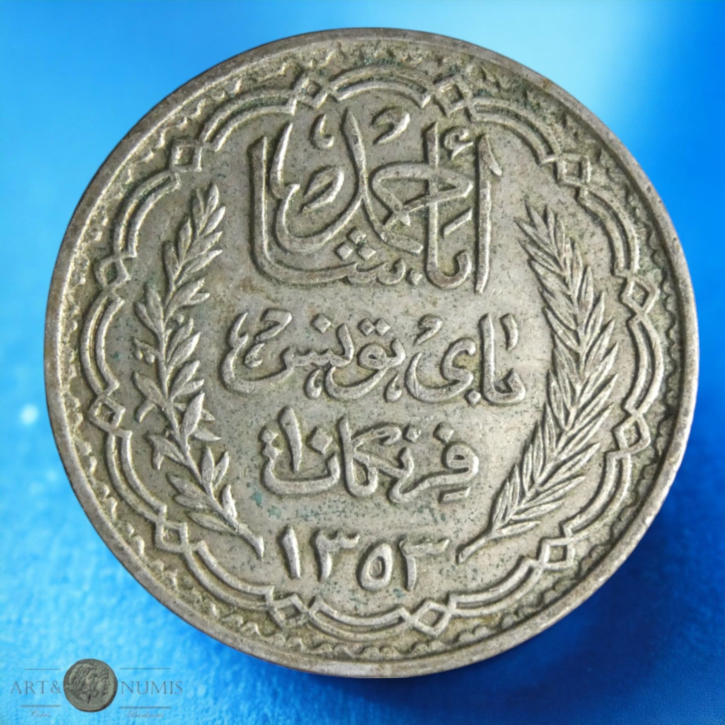 TUNISIE FRANÇAISE - FRENCH TUNISIA - 10 Franc 1934 KM.262