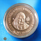 VATICAN - 2 Cent 2008 unofficial - Trial - Essai - Probe