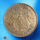 CAMBODGE - 5 Centimes 1860 KM.42