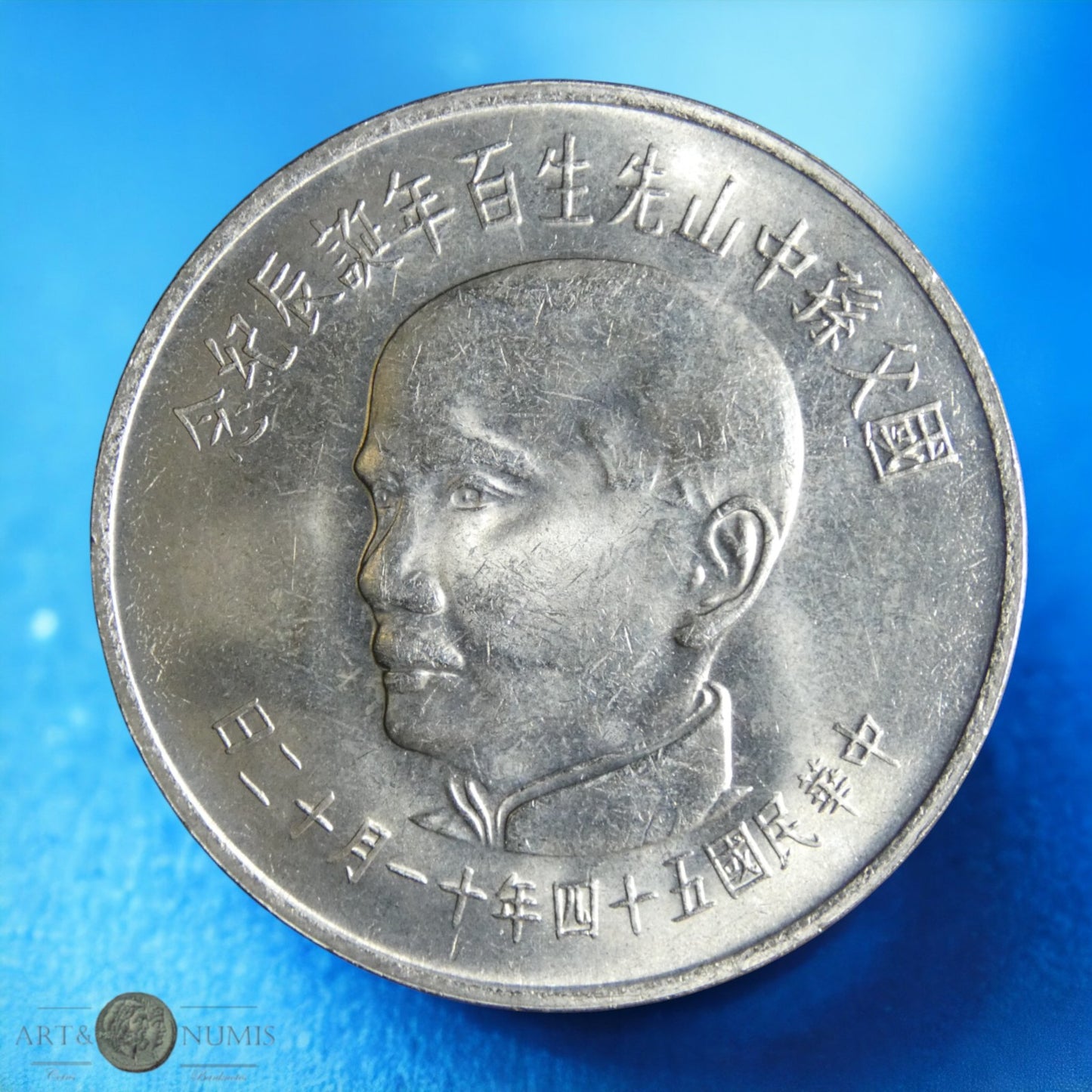 CHINE - TAIWAN - 10 Yuan 1965 KM.538
