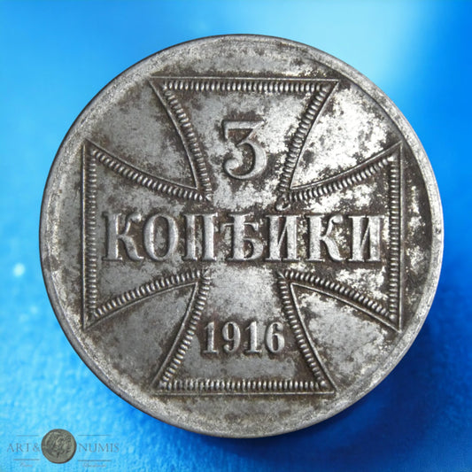 ALLEMAGNE - OCCUPATION - 3 Kopecks 1916 KM.23