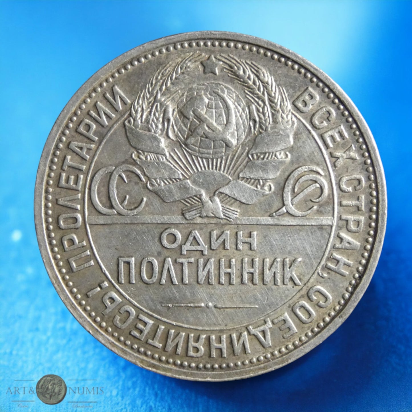 RUSSIE - 50 Kopecks 1925 KM.89.2