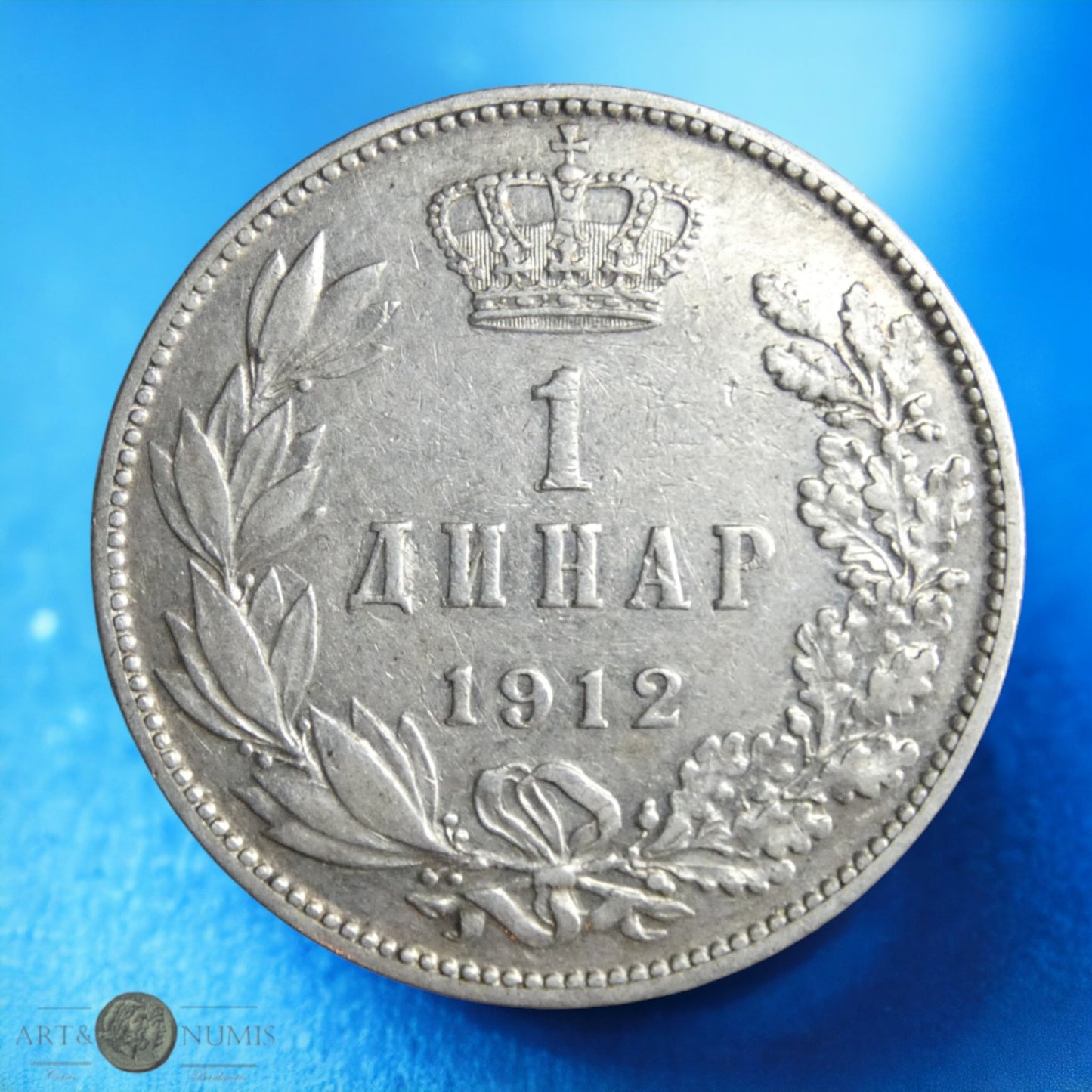 SERBIE - 1 Dinar 1912 KM.25.1