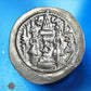 SASSANIDE - Hormizd IV - Drachme
