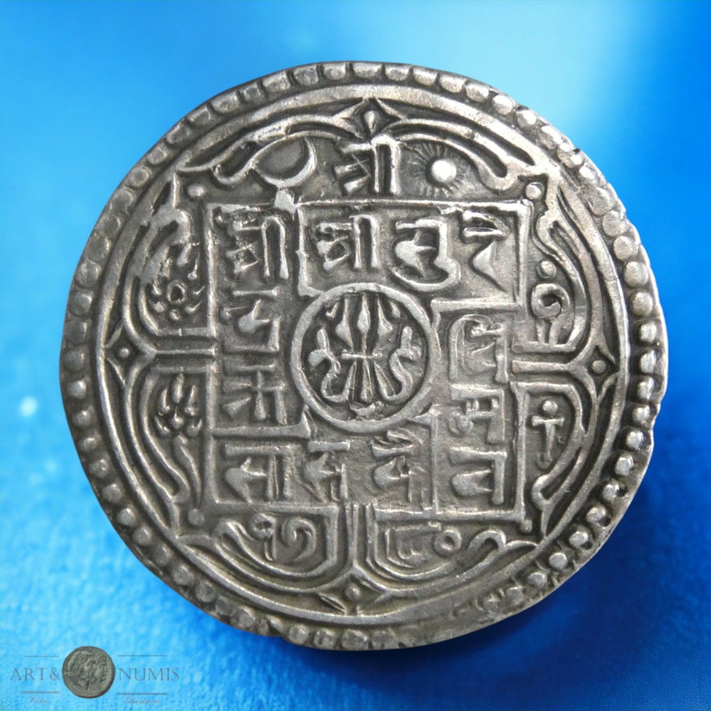 NEPAL - Surendra Vikram Shah - 1 Mohar KM.602