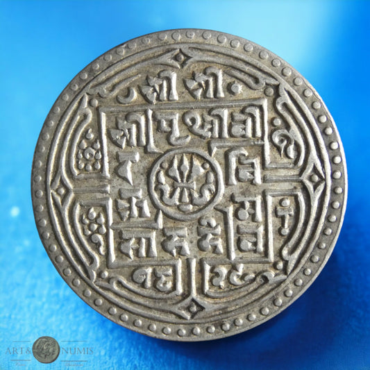 NEPAL - Prithvi Bir Bikram - 1 Mohar KM.650