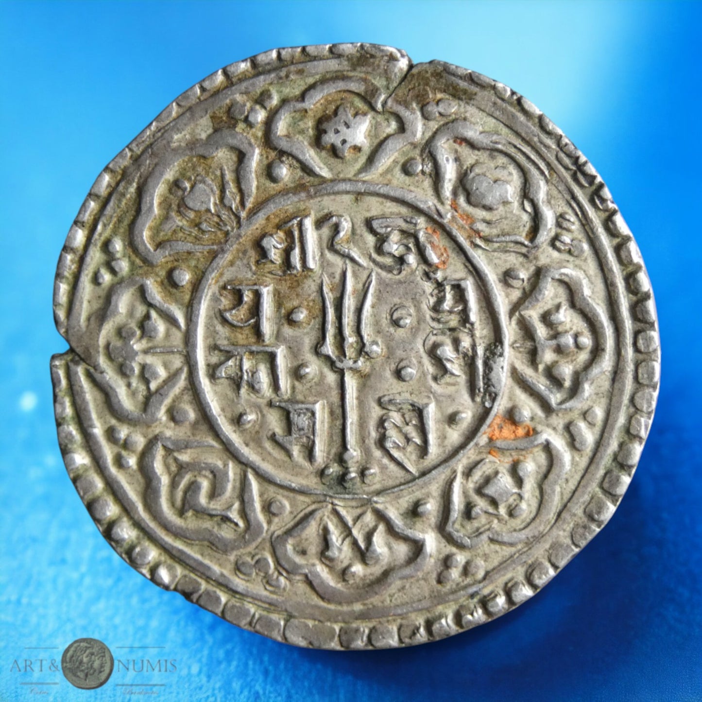 NEPAL - Jaya Prakash Malla - 1 Mohar KM.259