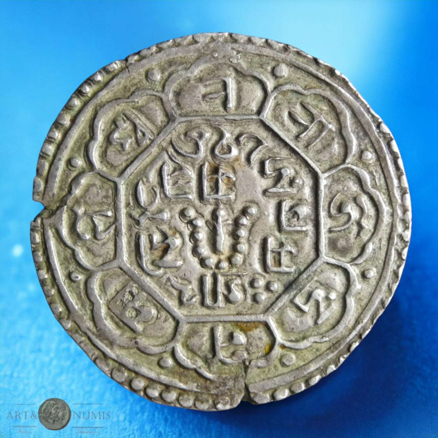 NEPAL - Jaya Prakash Malla - 1 Mohar KM.259