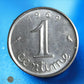 FRANCE - 1 Centime Epi 1969 F.106