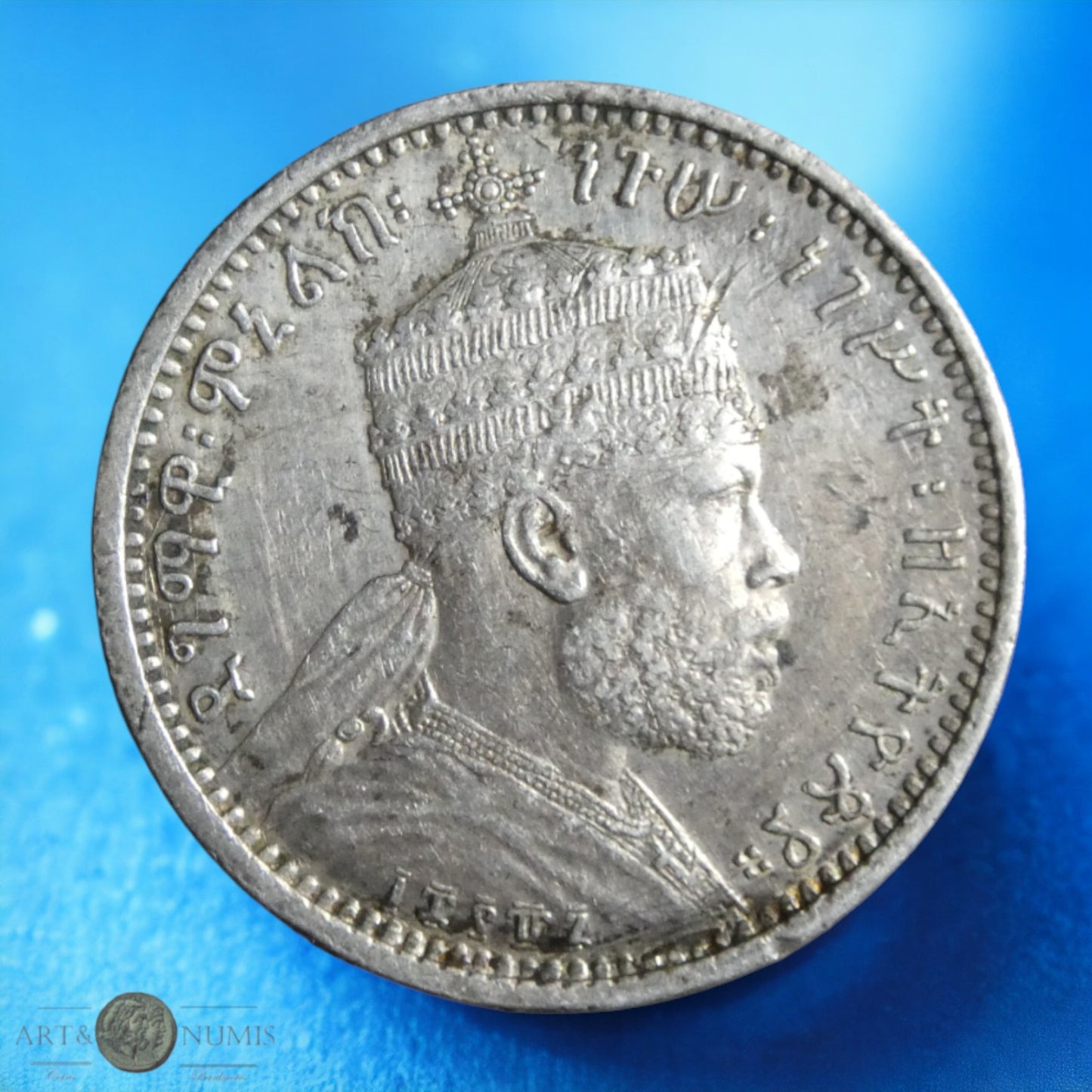 ETHIOPIE - 1/8 Birr 1895 (1887) KM.2