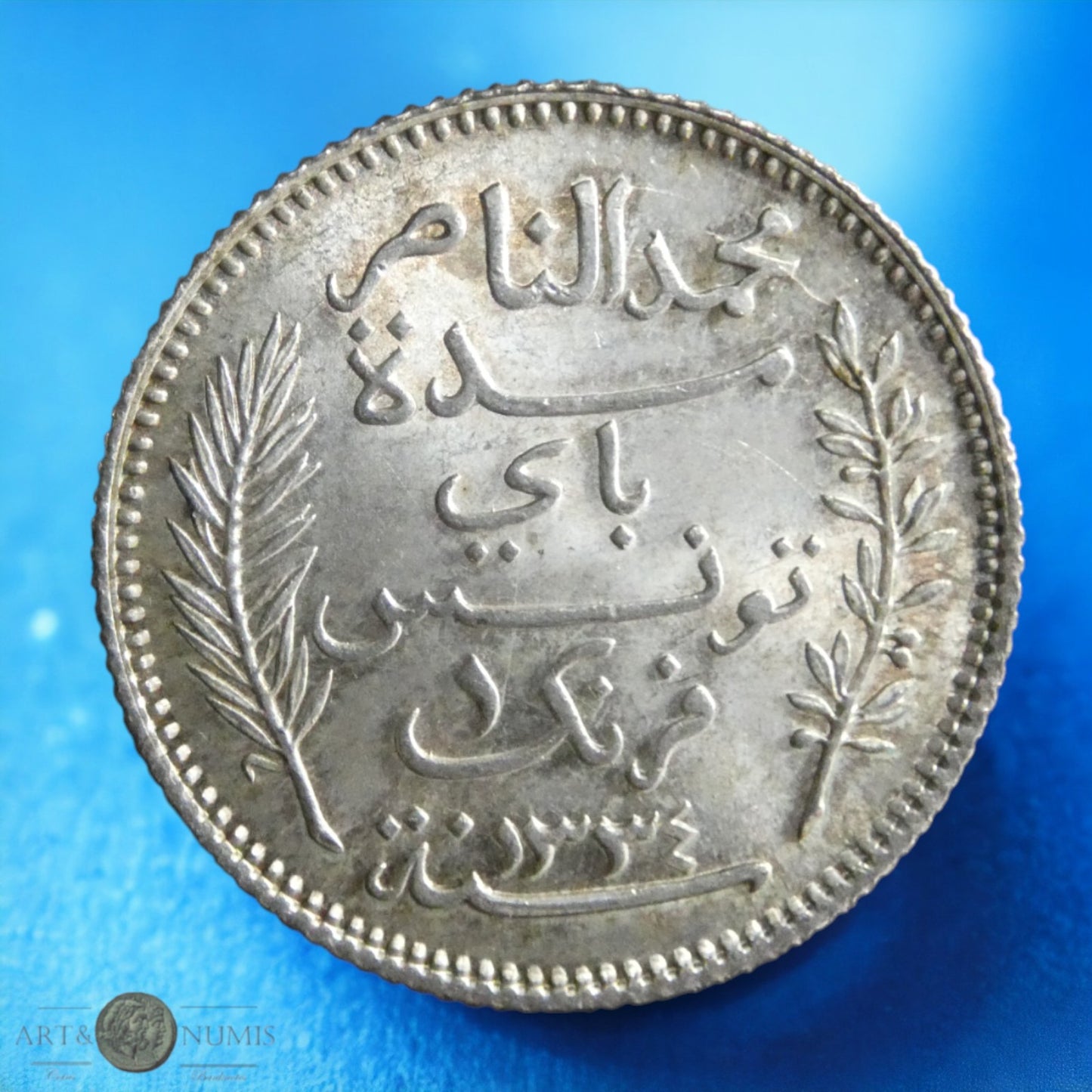 TUNISIE FRANÇAISE - 1 Franc 1915 Lec.218